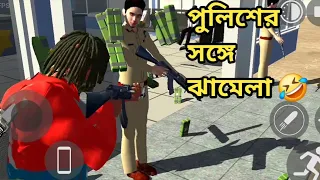 Indian Bike Driving Bangla Gameplay Part 4 | indian Bike Driving Gameplay  | Ranel The Gamer