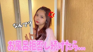 【隠し撮り】一緒にお風呂に入りたがる彼女を拒否し続けたら可愛いすぎた...。