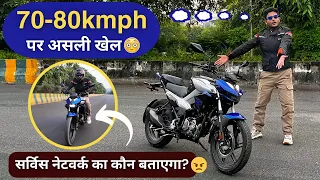 Hero Xtreme 125R Detailed Review: असली बात तो किसी ने बताई ही नहीं | Best Bike in 125cc?