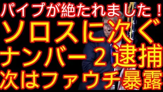 はい！キマした！