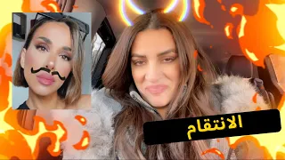 ميرنا دياب تنتقم من صديقتها الشنيعة فرح رحال
