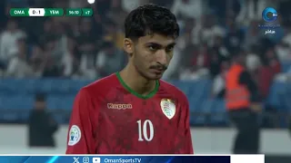 منتخبنا الوطني x اليمن | نصف النهائي | #كأس_الخليج_للشباب لكرة القدم 2025