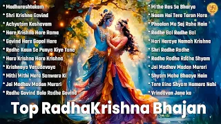 Top 22 Radha Krishna Bhajans | Best Collection | Nonstop Bhakti Songs | Latest Radhe Krishna Bhajan