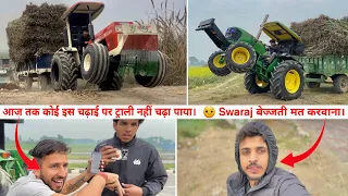 JohnDeere भी किसी से काम नहीं है || Swaraj vs JohnDeere power testing in trolley