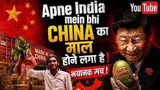 Hamare India mein bhi China ka aam aaj ki video mango mein lifafa China wala aam kaise pakta hai aao