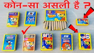 Original माचिस पटाखा कोनसा है । types of माचिस पटाखा टेस्टिंग् । मज़ा आ गया टेस्टिंग करके