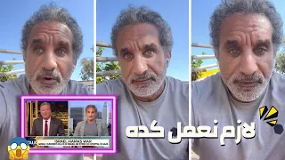تعليق باسم يوسف علي حلقة باسم يوسف و بيرس مورغان التي افحم فيها المذيع عن القضية الفلسطينية