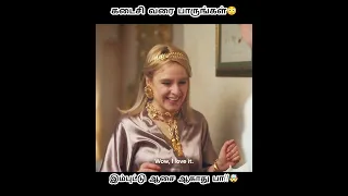 ➡️Click video!!🤯இம்புட்டு ஆசை ஆகாது பா!!😳/Movie explained in tamil/dubbed movies\ Tamil voice over\
