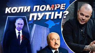 🔥Переможець "Битви екстрасенсів" передбачив смерть путіна / ексклюзивне інтерв’ю | Новини.LIVE