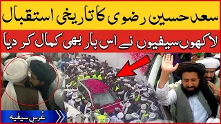 Istaqbal HAFIZ SAAD RIZVI at Saifi Urs || Astanae Aliya Saifia Faqeer Abad Sharif, Lahore