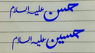 live broadcast ✍️apna name comment krain day 4