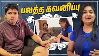 பலத்த கவனிப்பு 🤣 Sri Lanka Tamil Comedy  | Rj Chandru & Menaka