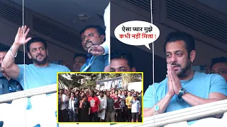 Salman अपने Galaxy Apartment वाले घर के  Balcony में फैंस को देखने पहुंचे ! 10 लाख फैंस पहुंचे !