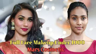 मार्स कॉस्मेटिक्स का फुल फेस मेकअप 1000 रुपये से कम में | शादी समारोह के लिए मेकअप लुक | बेहद किफ...