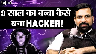 How a 9 Year Old Kid Hacked Mobile Phones Through an App |Cyber Security | Amit Dubey | Cyber Fraud