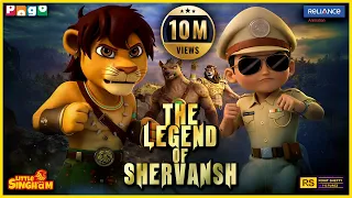 Shervansh ka Raaz! 😲 Sunhera Panja Kya Hai? | Little Singham