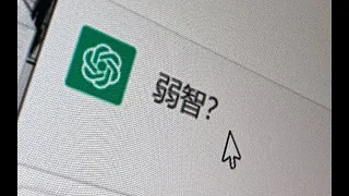 AI 一眼就看透了我的本质 #逗比的雀巢