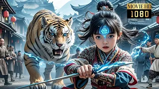 【MOVIE】妖虎來襲眾人瘋狂逃竄，不料這個小女孩眼睛發光出現神秘印記秒殺怪物，還被天下第一美男收為弟子！從此她的命運徹底改變