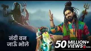 👉 नंदी बन जाऊँ भोले 🕉️ Nandi Ban Jaun Bhole: Most Heart Touching Mahadev Bhajan | New Song 2025[