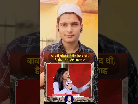 Owaisi Sahab Ne Haq Baat Kahi 💯 #Information #Realty #Shortsfeed