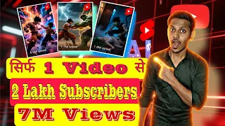 AI Cartoon Video Kaise Banaye? (Story, Image, Video) | Complete Guide in 9 Mins