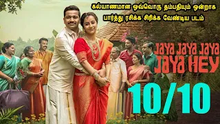 நான் வயிறு வலிக்க சிரித்து ரசித்த படம் Mr Tamilan Movies Story Explained in Tamil