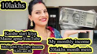 Meri YouTube income😊kya months ke 10lakh/20lakh income hai meri?