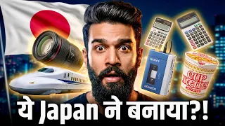 ये सब Japan ने बनाया था 😱 | Inventions You Use Daily (Hindi)