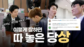 정장 한번 입었을 뿐인데.. 😇 삼촌노릇 제대로 하는 보이그룹 출신 득점왕, 우리 맘속의 MVP, 그리고 사업가(?) | 2022 K리그 시상식