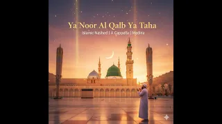 Ya Noor Al Qalb Ya Taha The Most BEAUTIFUL Arabic Islamic Nasheed