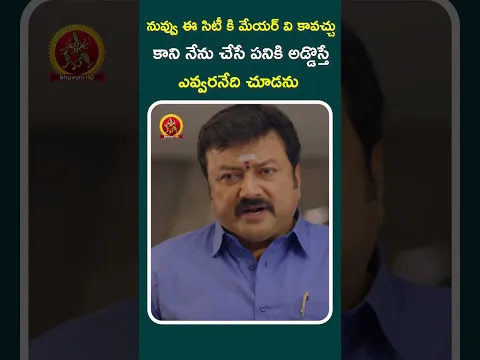 #SarkaruVaariOfficer Full Movie on Youtube #jayaram #bhavanihdmovies #telugushorts #foodcommission