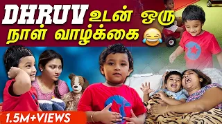 Dhruv's One Full Day Routine😂| சோறு ஊட்டுற கஷ்டம் இருக்கே💥| Myna Wings