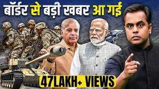 Pahalgam Attack :बॉर्डर से बड़ी खबर आ गई| PM Modi | Sushant Sinha | Kashmir Attack | Pakistan | News