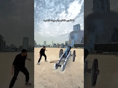 ضربت مدفع الافطار