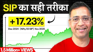 80% लोग SIP गलत तरीके से करते हैं! | SIP का पूरा सच with Data Proof | Grow Your Money - Rahul Jain