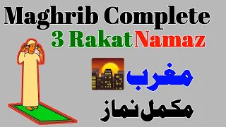 How To Pray 3 Rakat Fard Maghrib (Beginners) | Namaz Step By Step