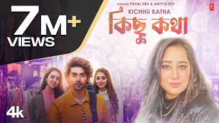কিছু কথা | পায়েল দেব | আদিত্য দেব | Kichhu Katha | Payal Dev | Aditya Dev | Romantic Bengali Song