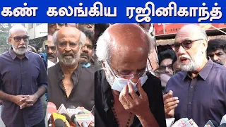 Rajinikanth,Sathyaraj & More Celebrities Pay Last Respect to Stunt Master Judo Rathnam