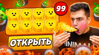 Я ПОТРАТИЛ ВСЕ ГЕМЫ И ОТКРЫЛ РОЛЫ В БРАВЛ СТАРС!