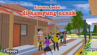 KETEMU JODOH DI KAMPUNG NENEK || 3 SEPUPU || DRAMA SAKURA SCHOOL SIMULATOR ||
