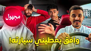 اصعب 10 تحديات حاول تخلصها 🔥 ! #1