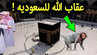 لو لم يتم تسجيل هذه اللحظات في الحرم المكي لما صدقها أحد2021 معجزة تحدث فى الكعبة الان سبحان الله !!