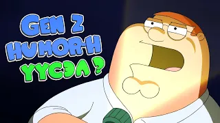 「 FAMILY GUY 」Dark, Edgy, Absurd humor энэ цувралаар танигдсан уу?