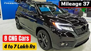 2025 में सबसे ज्यादा माइलेज देनेवाली 8 CNG कारे | Top 8 CNG Cars With Best Mileage From 4 lakh Rs