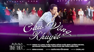CẦU VỒNG KHUYẾT - Tuấn Hưng x Các Anh Tài | GÓC BAN CÔNG Tour 2025: Tỉnh Thức