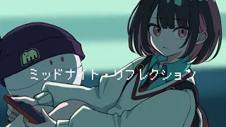 ミッドナイト・リフレクション ／ Rikotan  (cover)