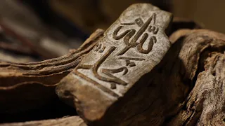 نحت عبارة تجلى الله  -