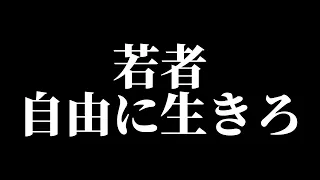 つばさの党   ヘイヘイヘイ