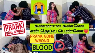 Haircut Prank Gone Wrong😭😡 |இரத்தம் Extreme Bleeding Prank🩸| Tallboy Shortgirl