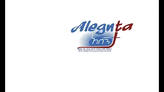አለኝታን እናስተዋውቅዎ!